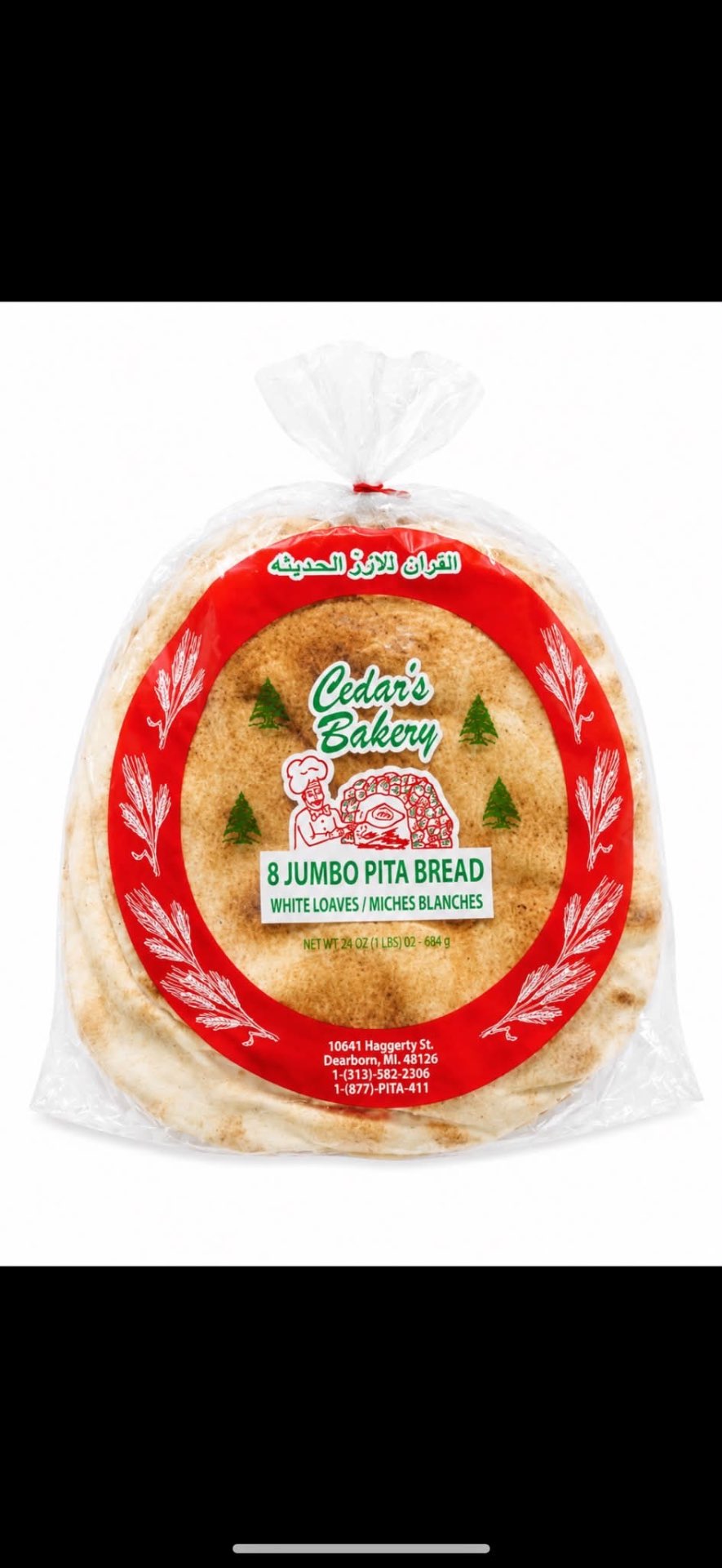 Jumbo Pita — 8 ct