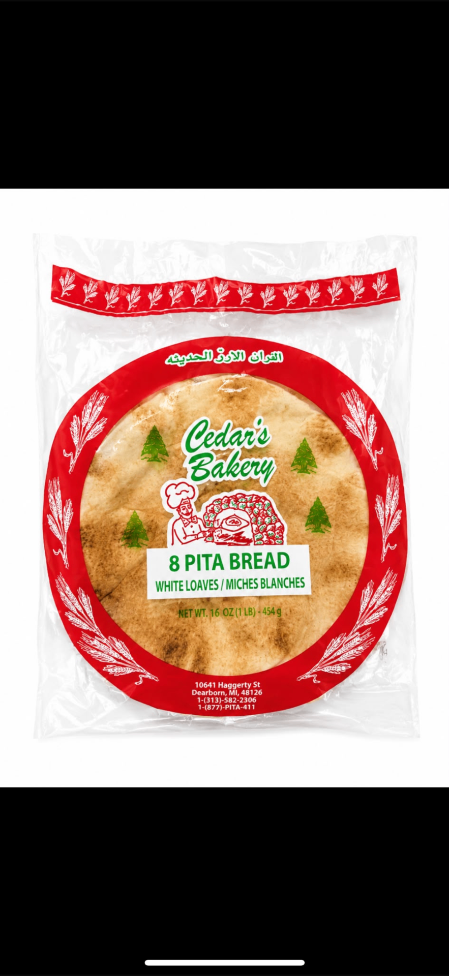 White Pita Bread — 8 ct